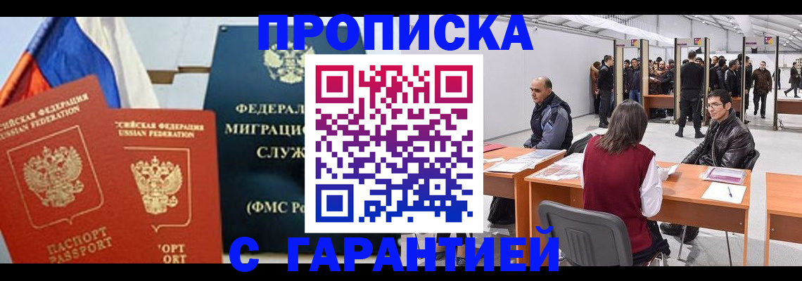 регистрация для школы в Ухте